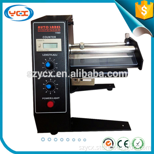 Factory directly sale economy small label dispenser AL-1150D